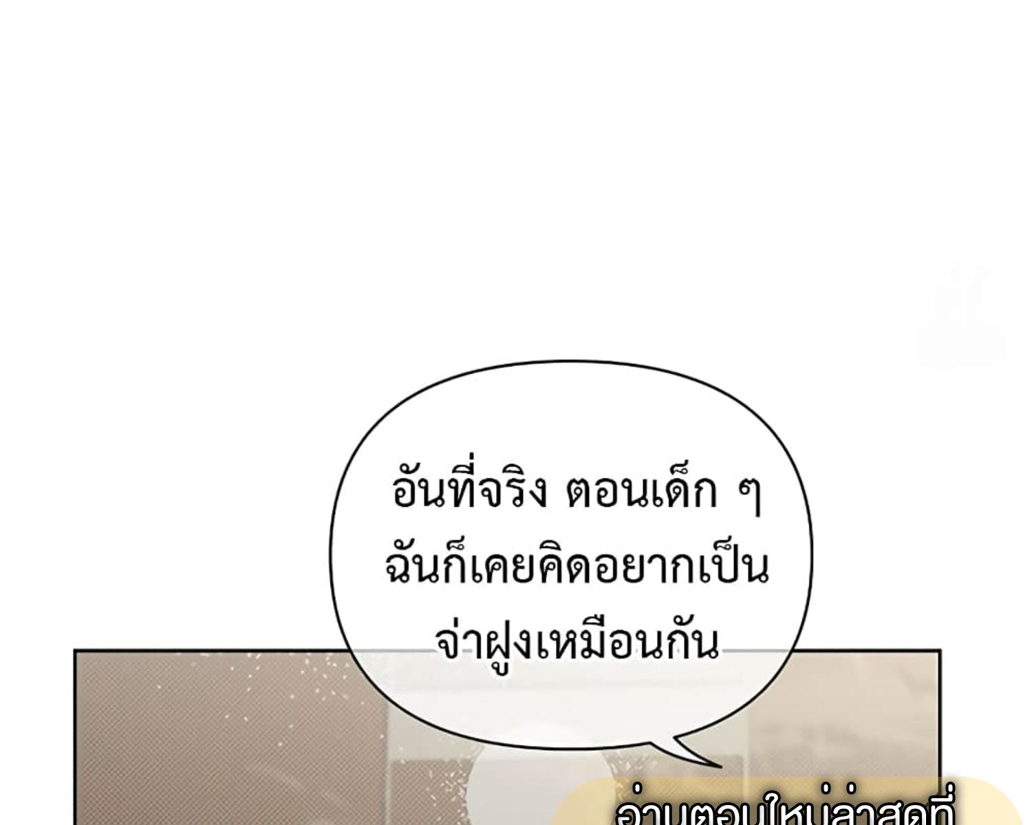 หน้า 100