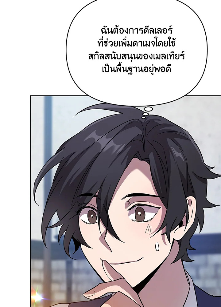 หน้า 74