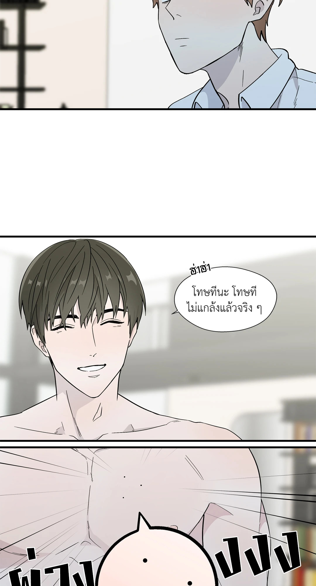 หน้า 47