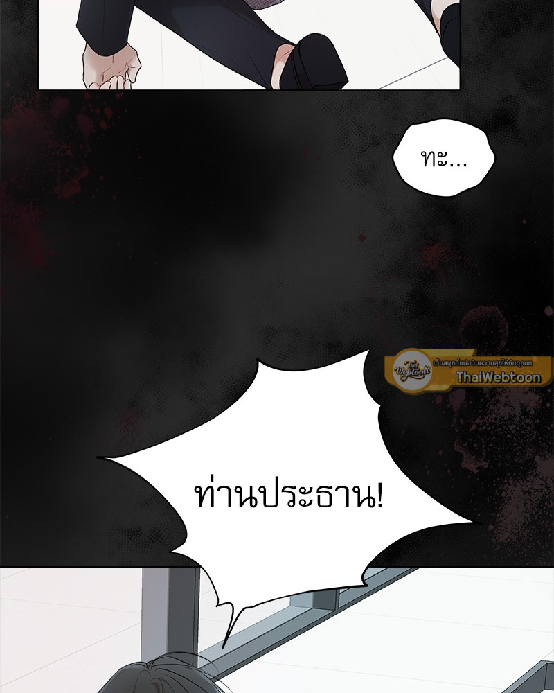 หน้า 81