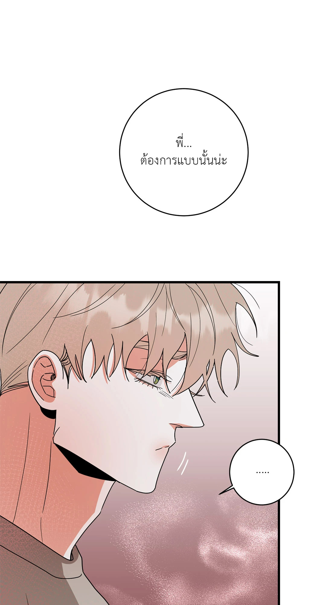 หน้า 83