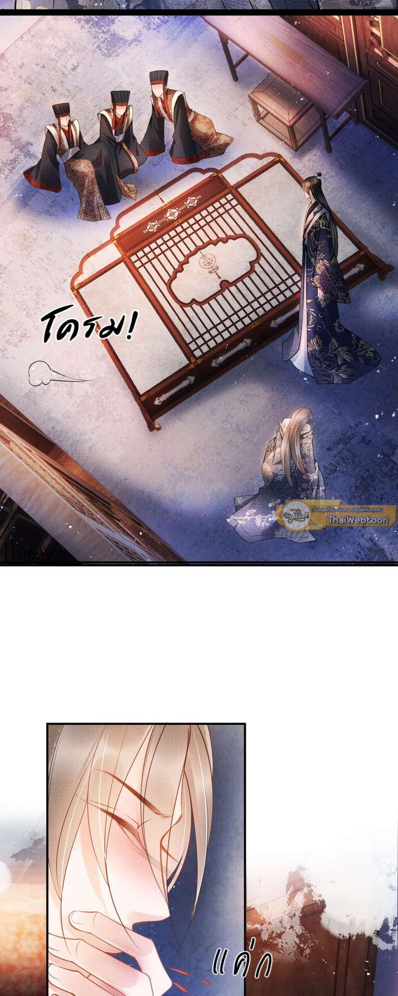 หน้า 21