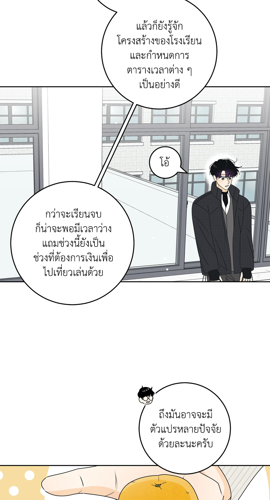 หน้า 22