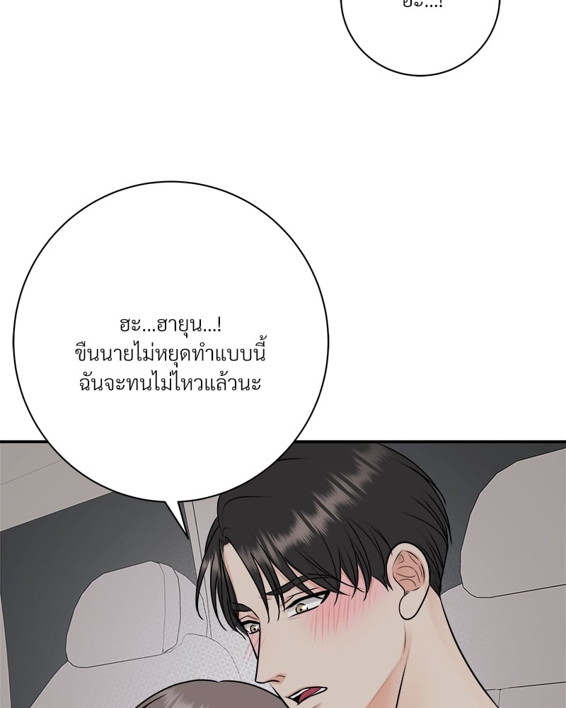 หน้า 67