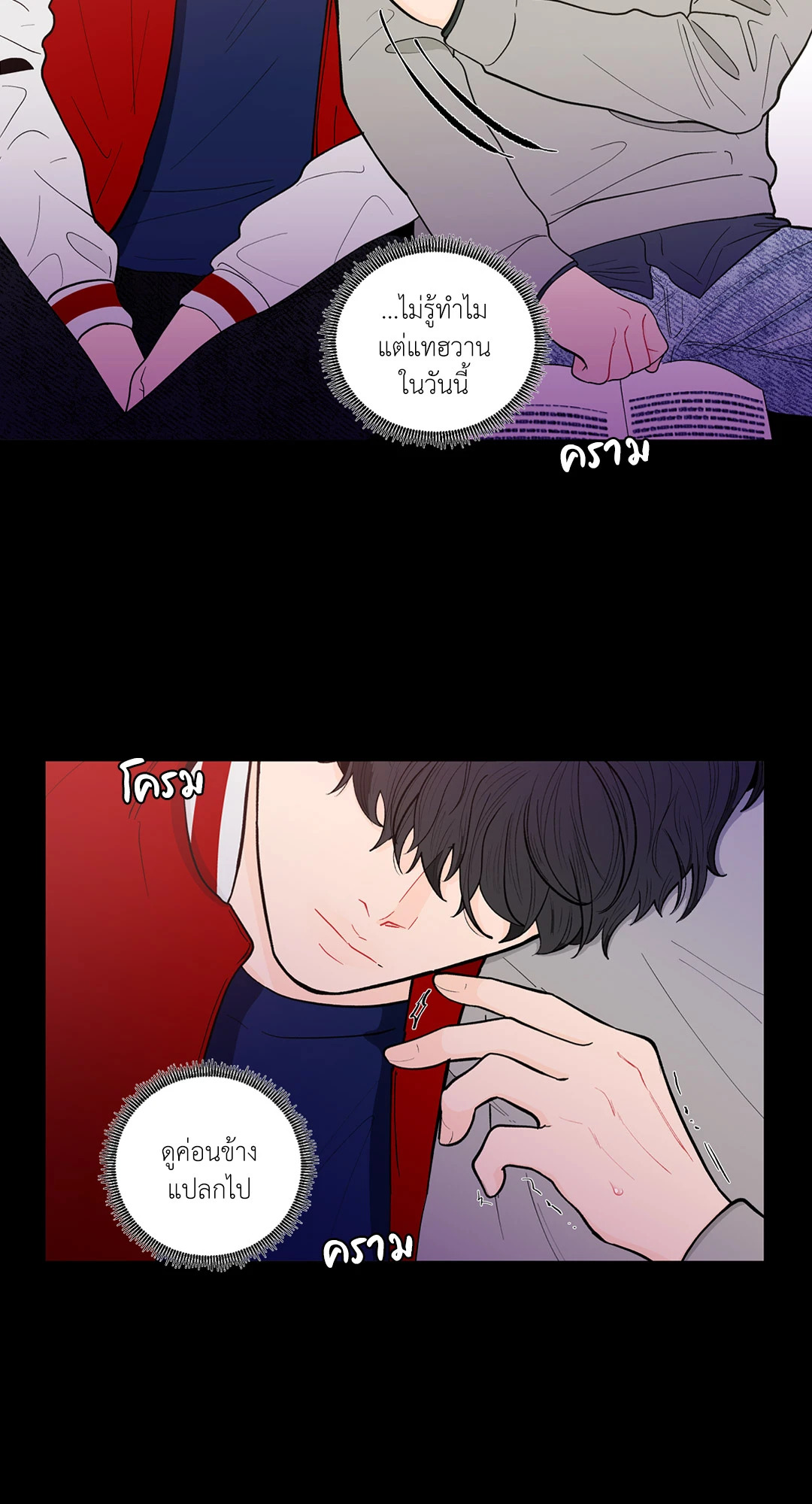 หน้า 27