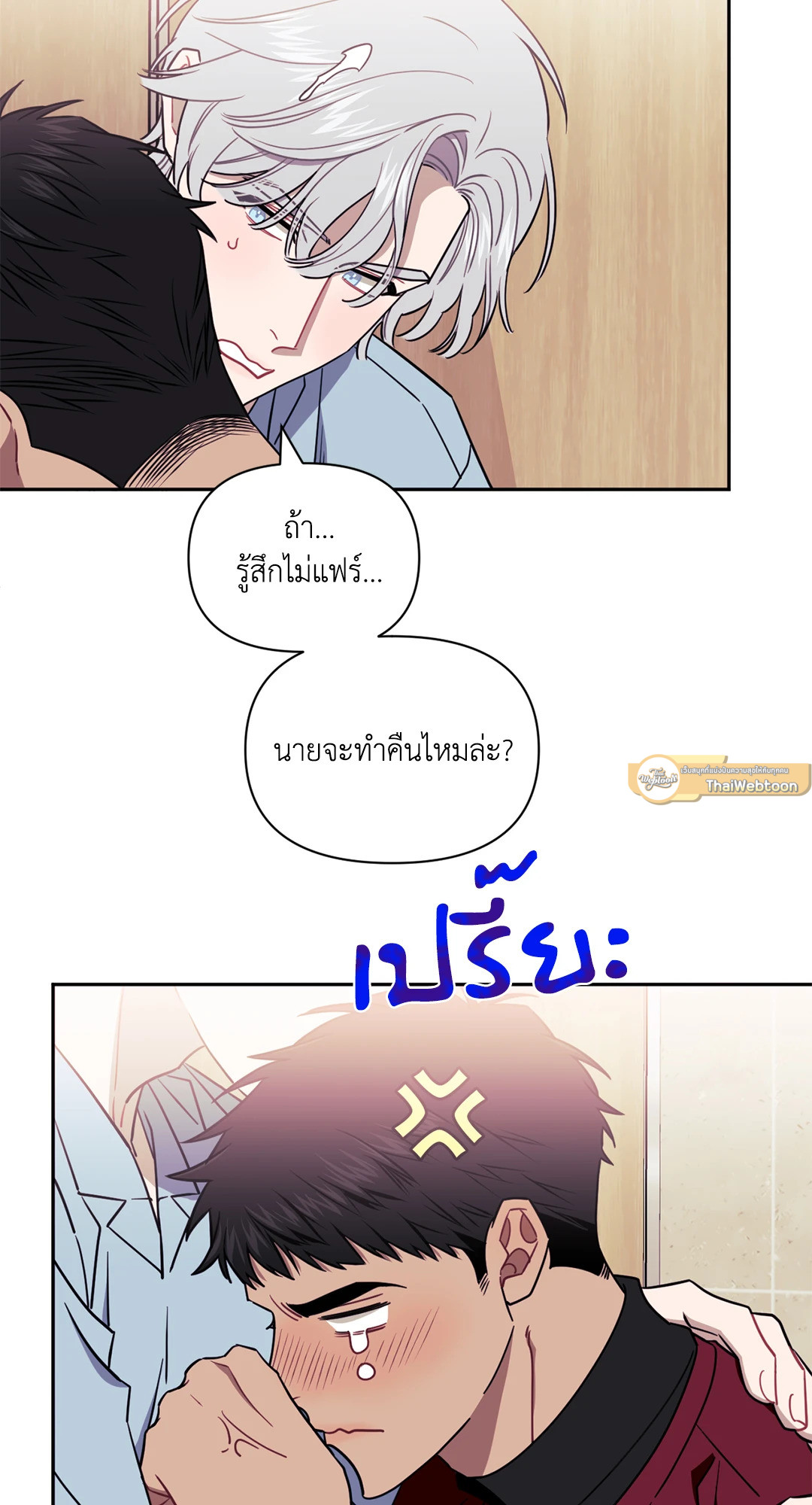 หน้า 61