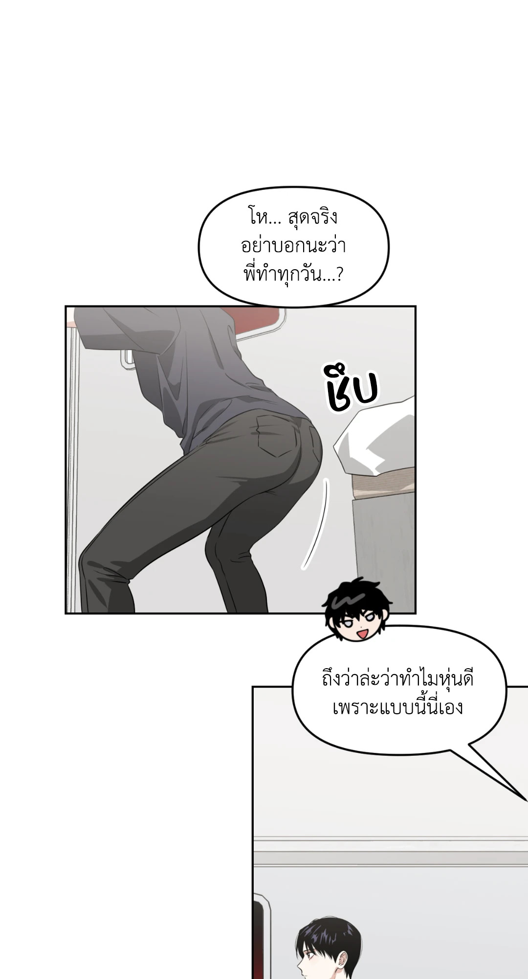 หน้า 69