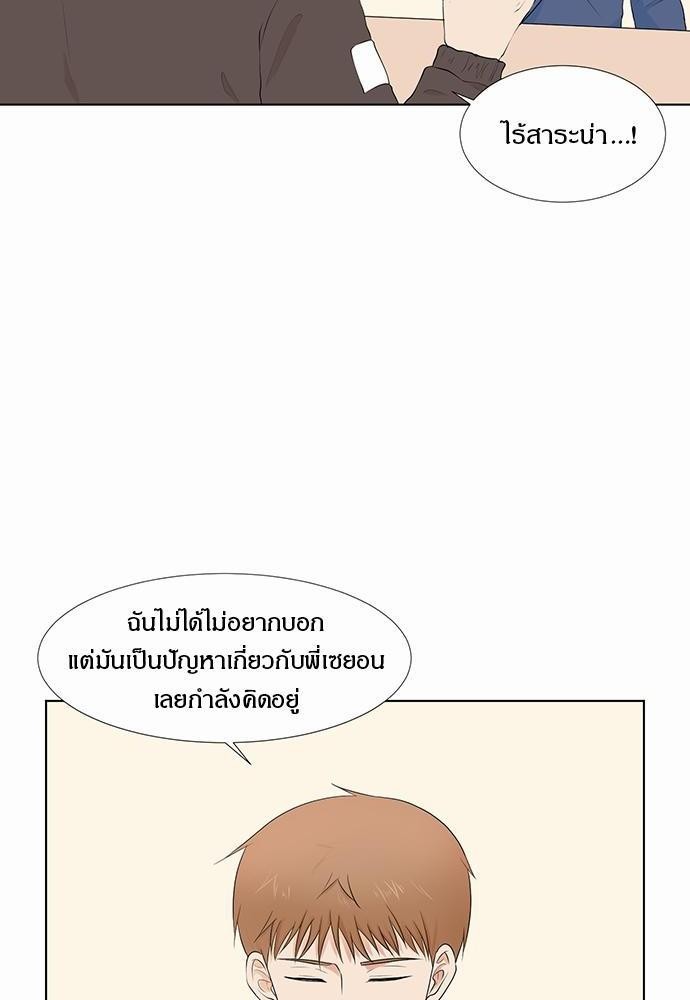 หน้า 50