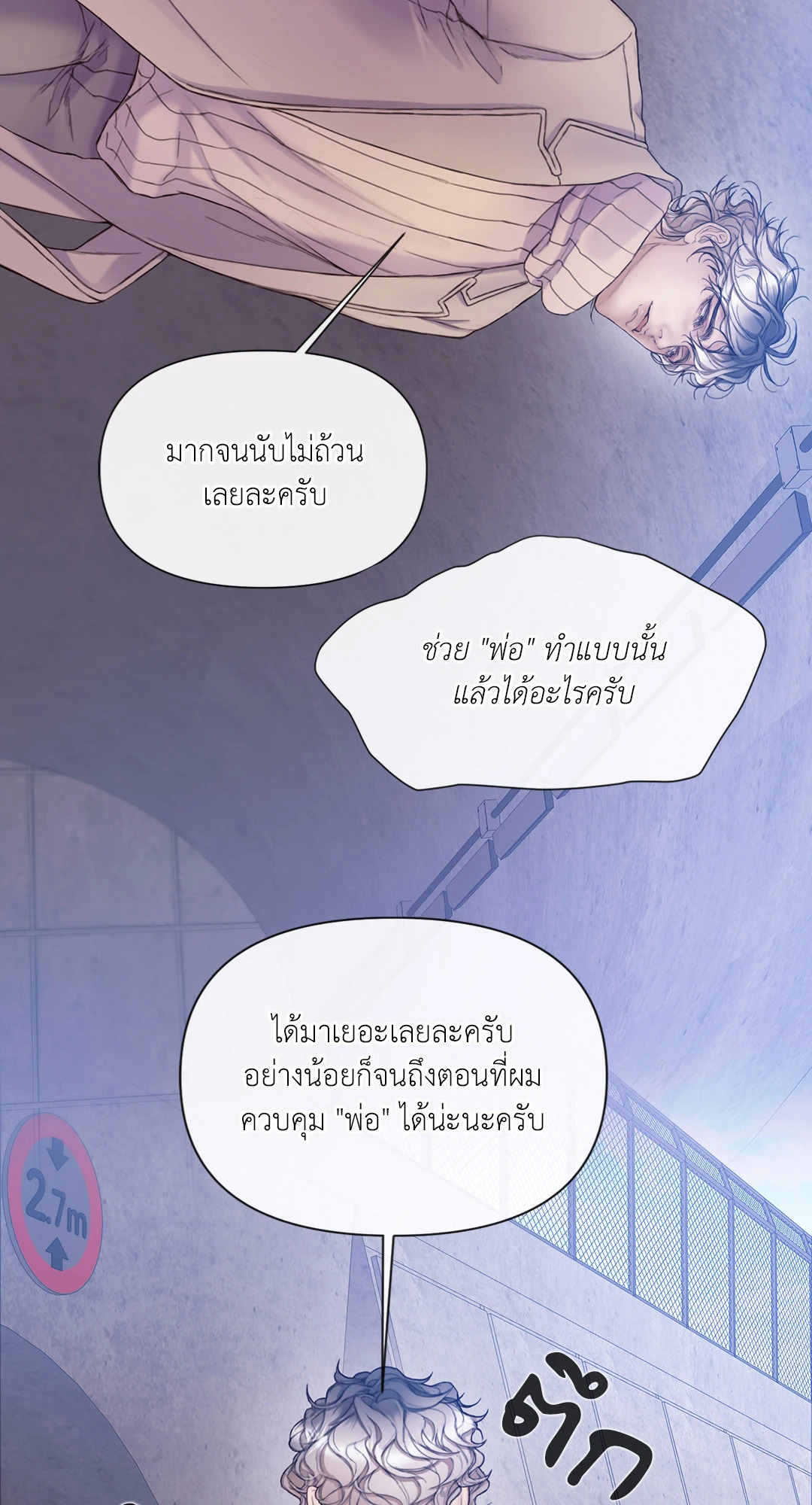 หน้า 49