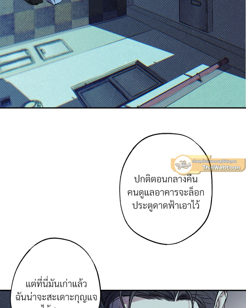 หน้า 69
