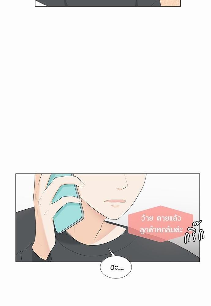 หน้า 70