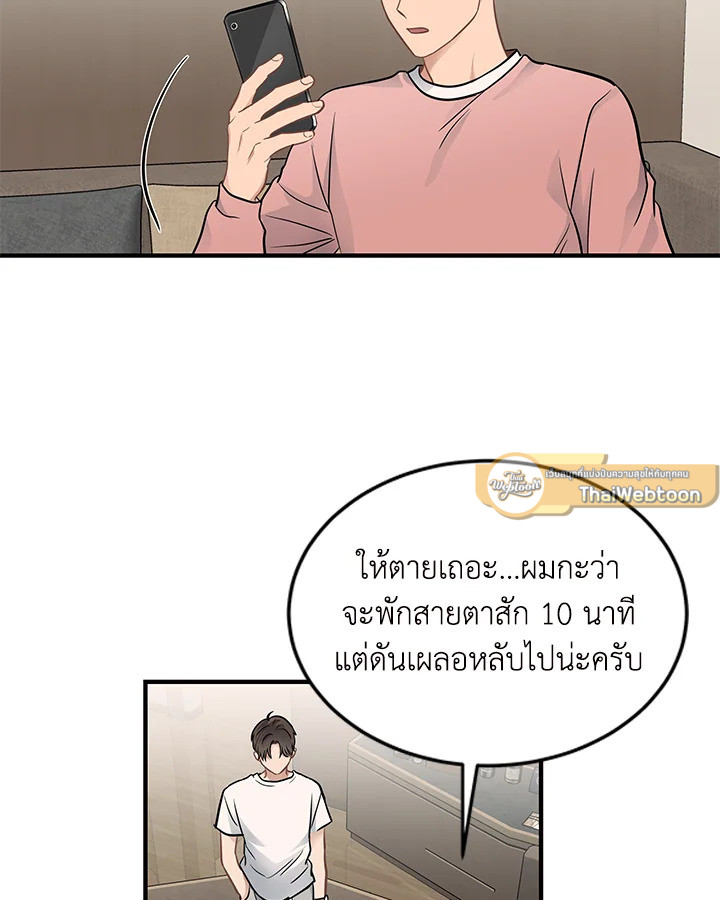 หน้า 65