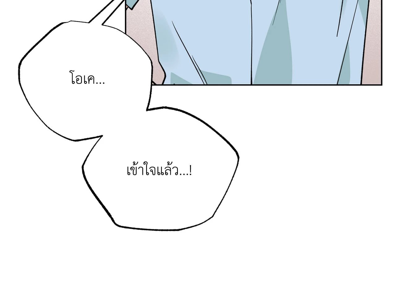 หน้า 93