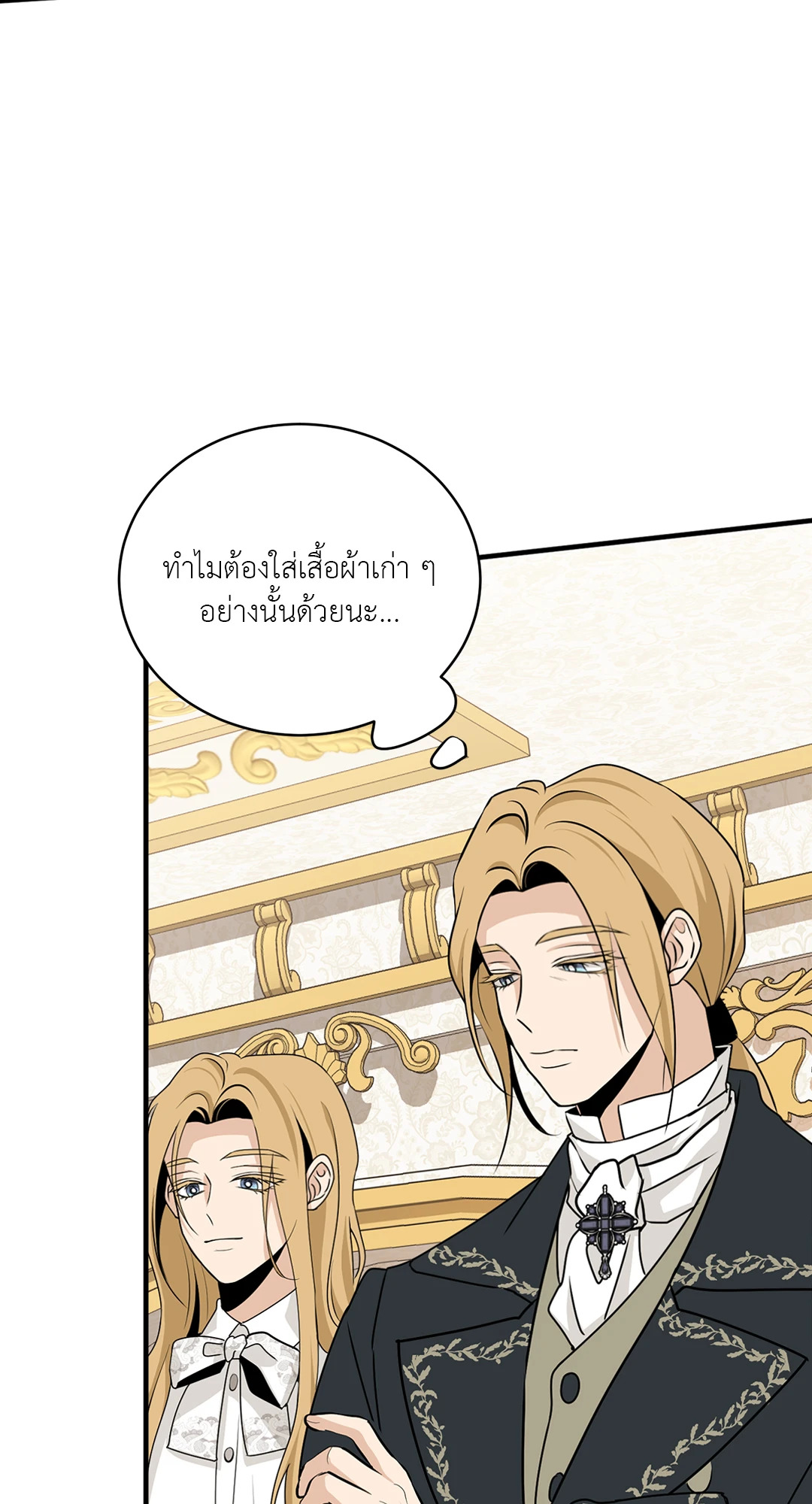 หน้า 92
