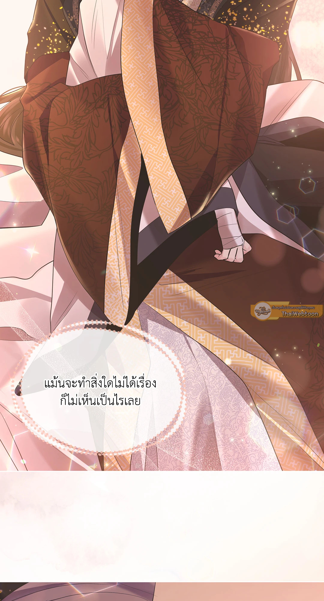 หน้า 80