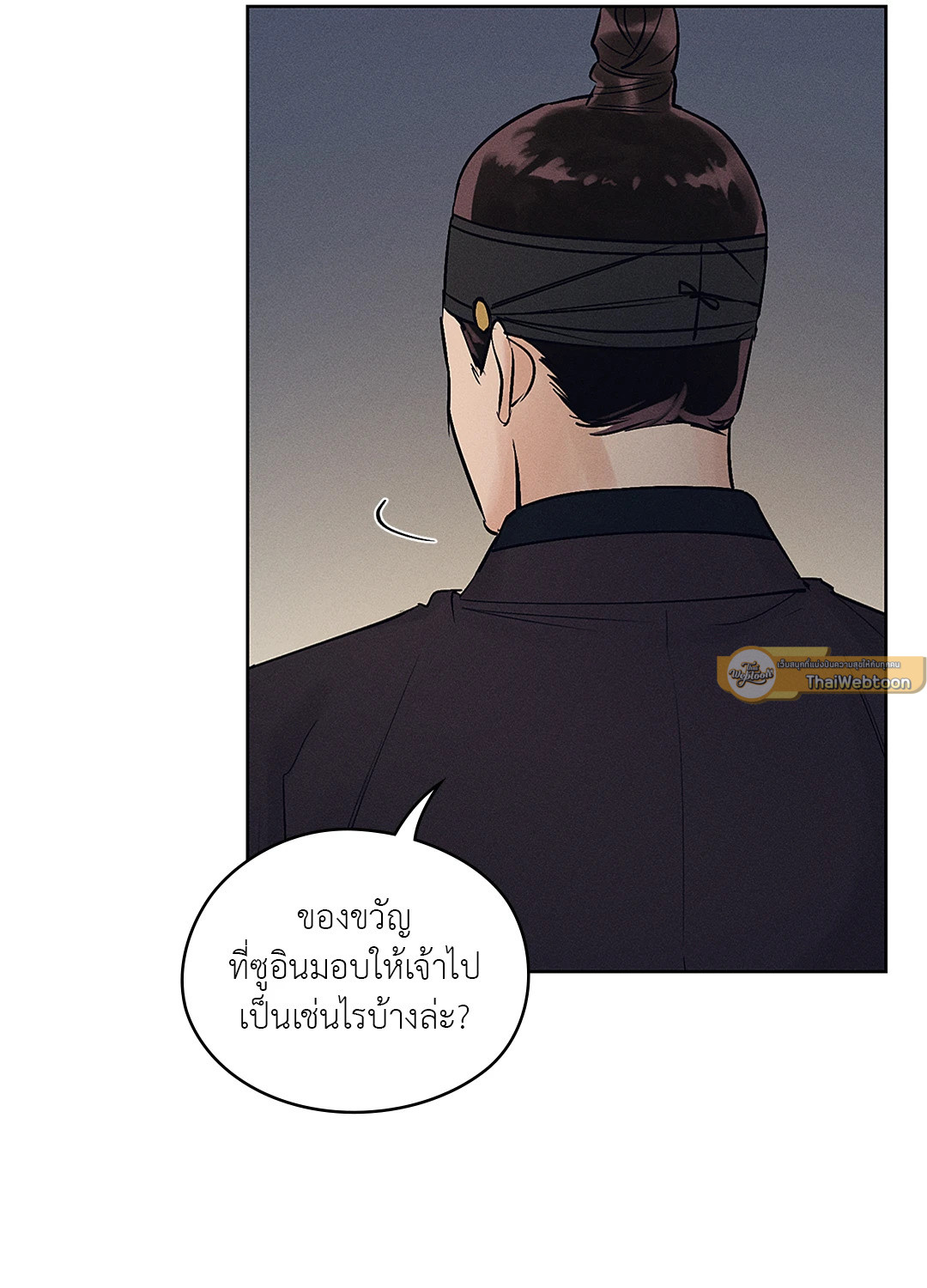 หน้า 61