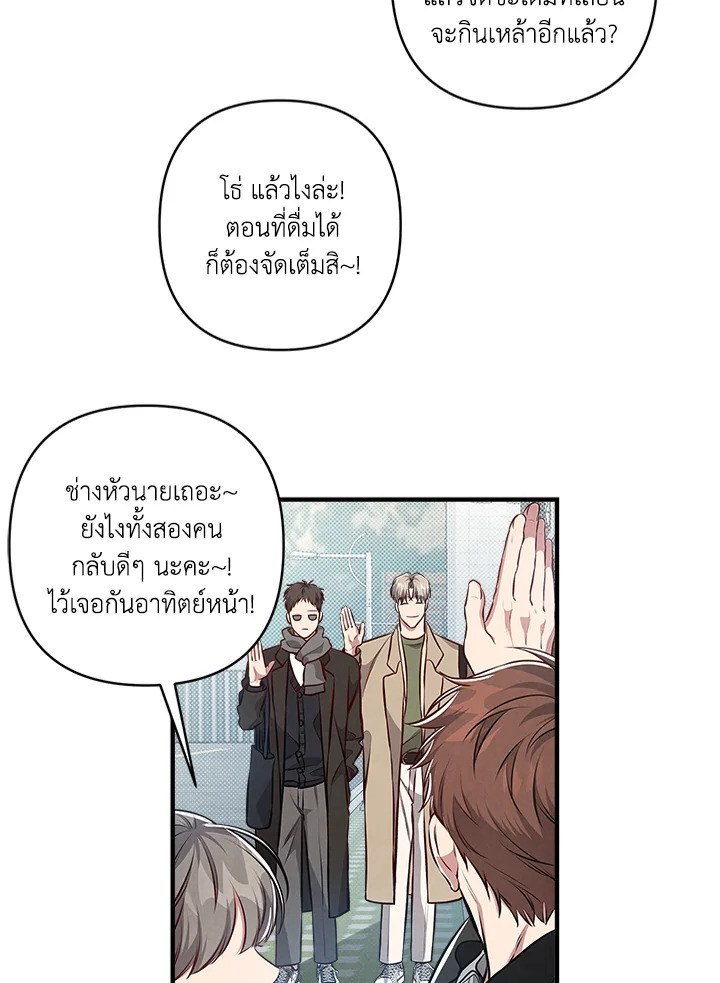 หน้า 77