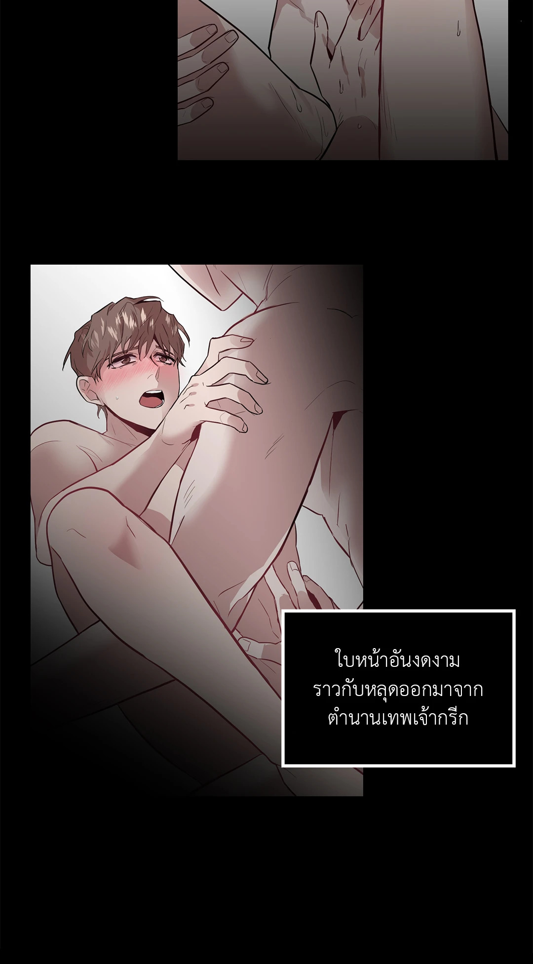 หน้า 24