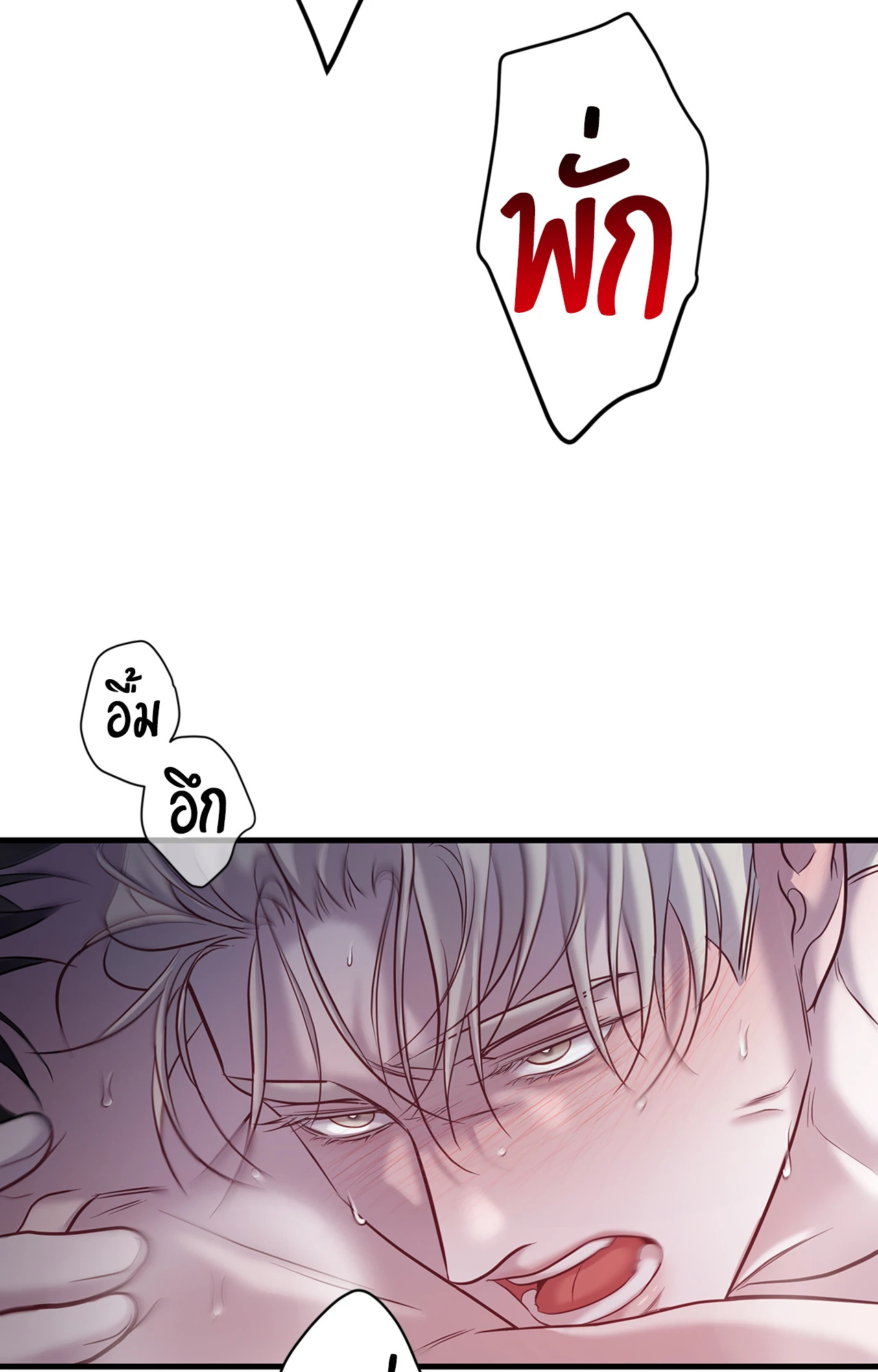 หน้า 82