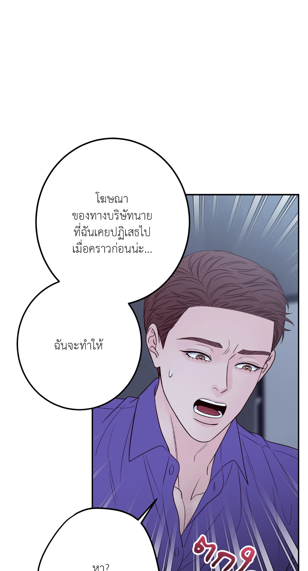 หน้า 87