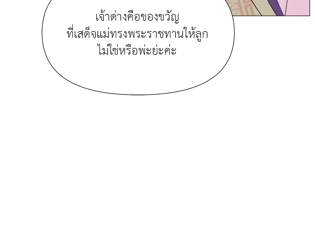 หน้า 78
