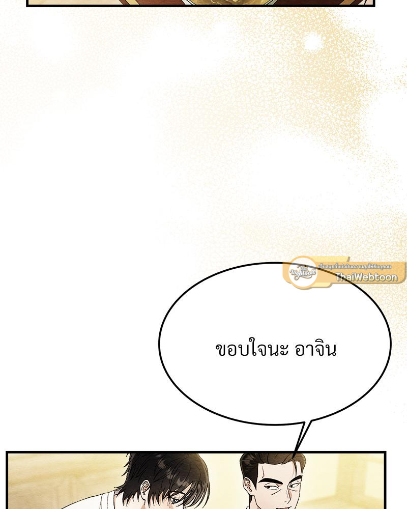 หน้า 93