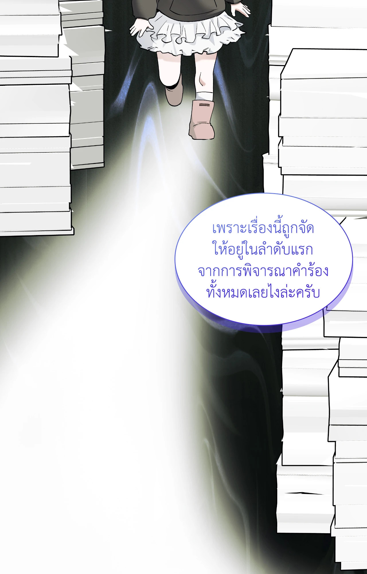 หน้า 63