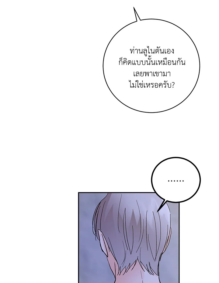 หน้า 73