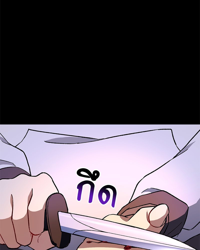 หน้า 158