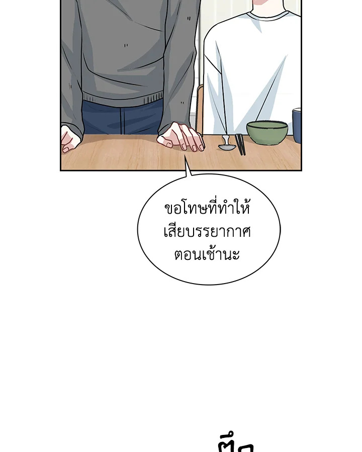 หน้า 71