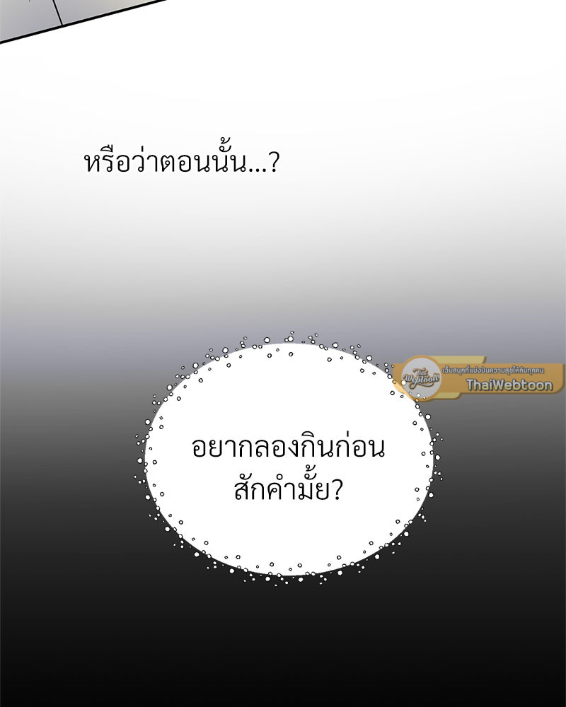 หน้า 83