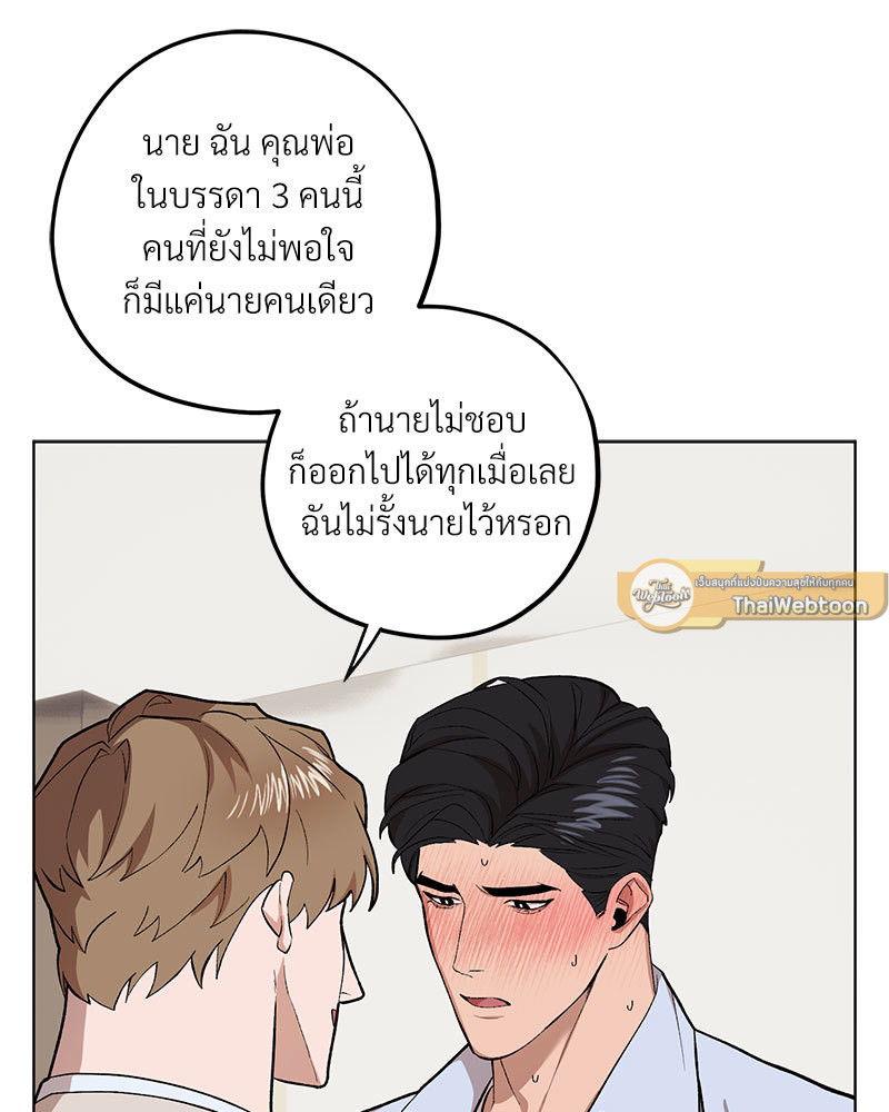 หน้า 96