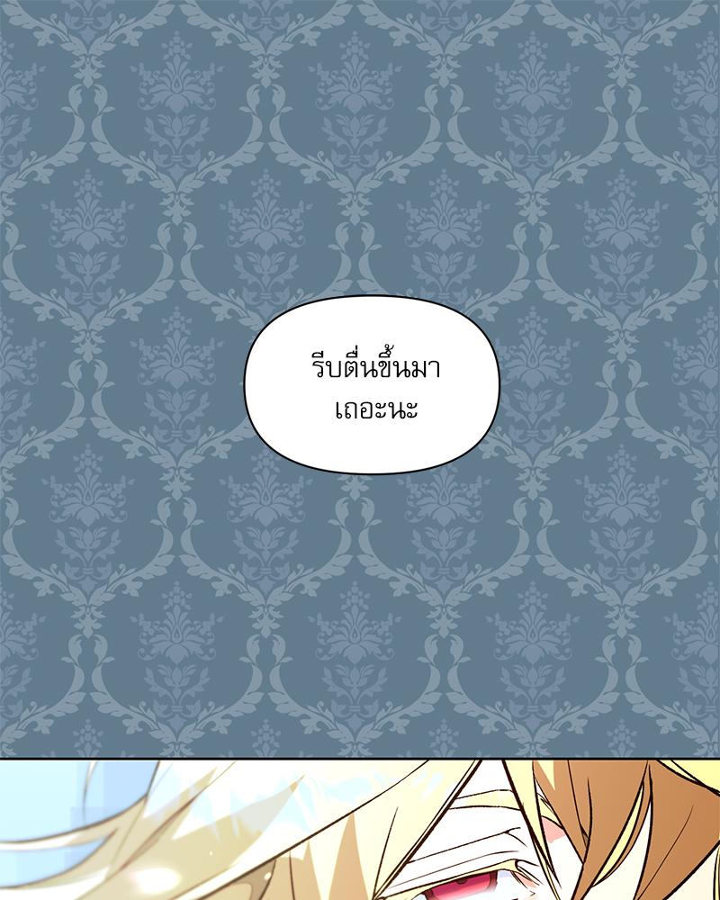 หน้า 137
