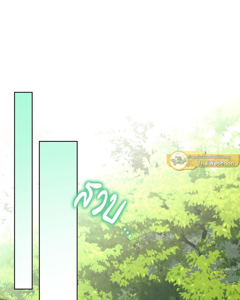 หน้า 110