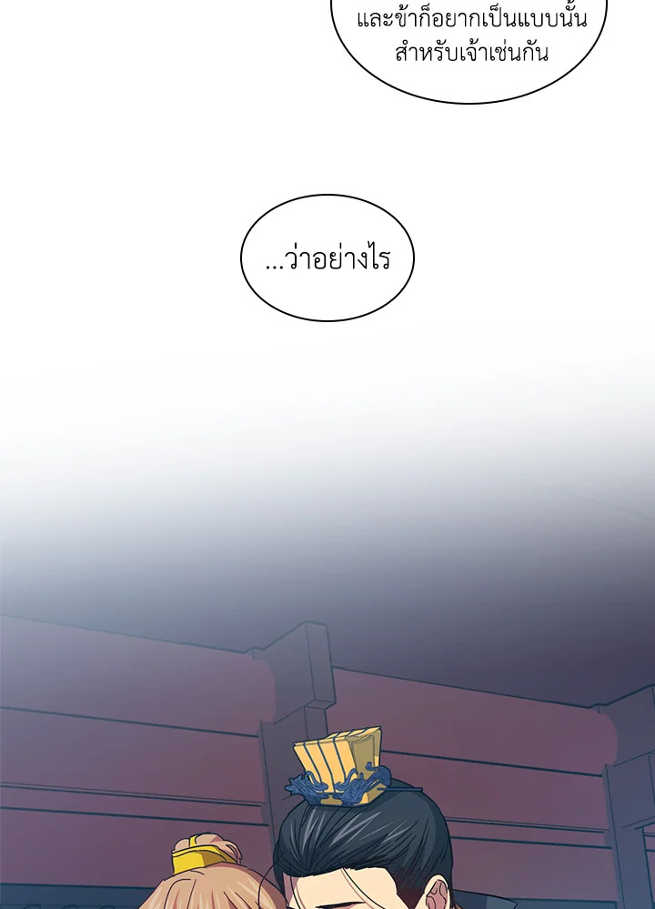 หน้า 71