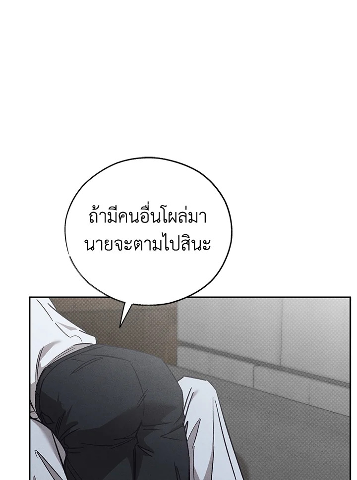 หน้า 111