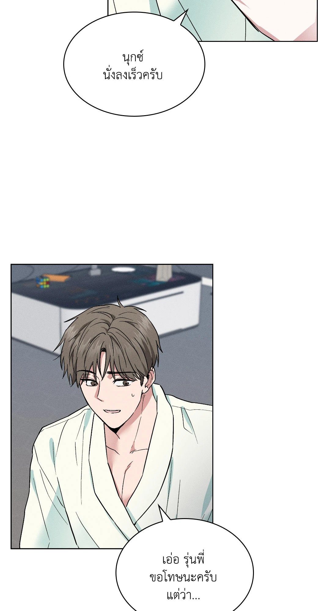 หน้า 28