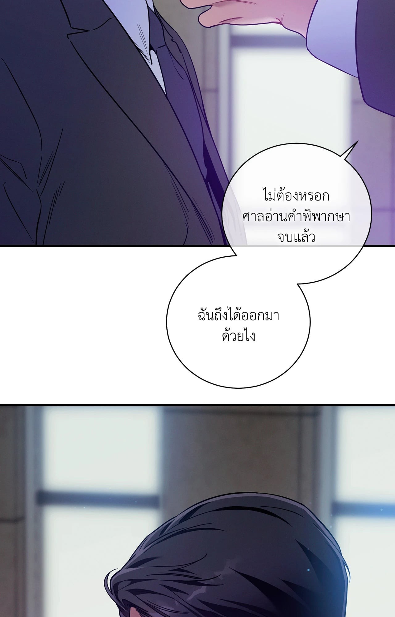 หน้า 52
