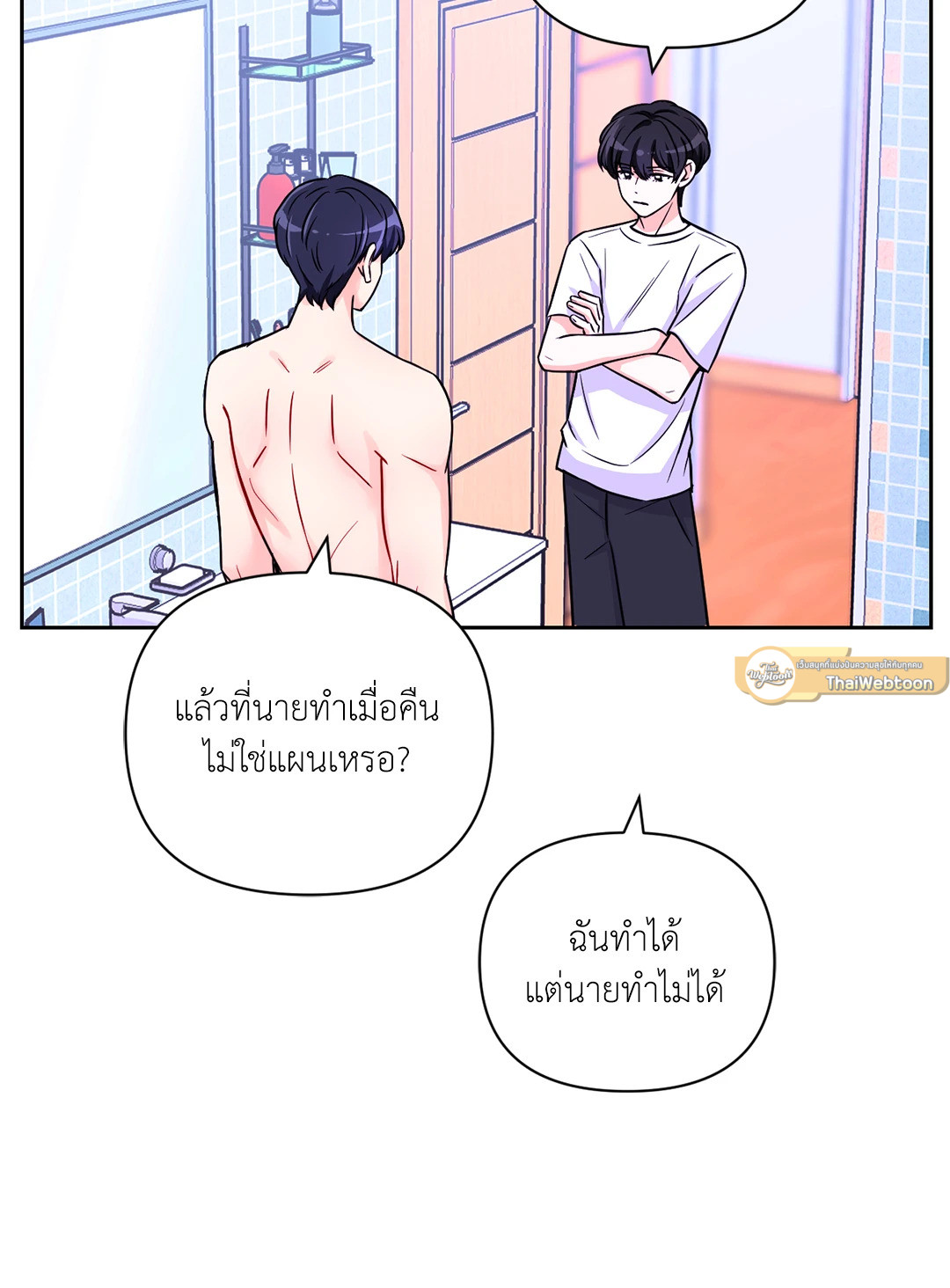 หน้า 37