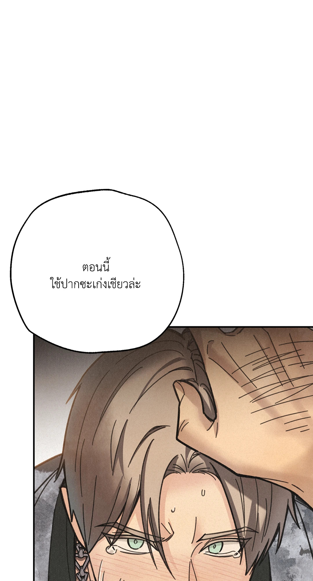 หน้า 78
