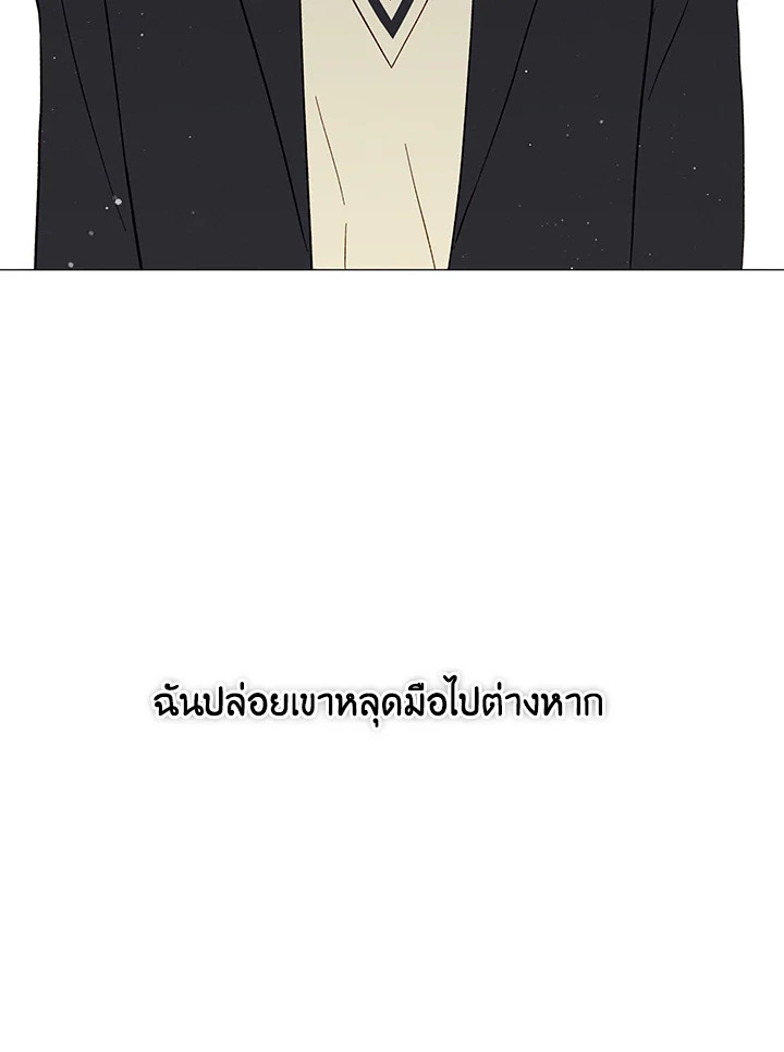 หน้า 80