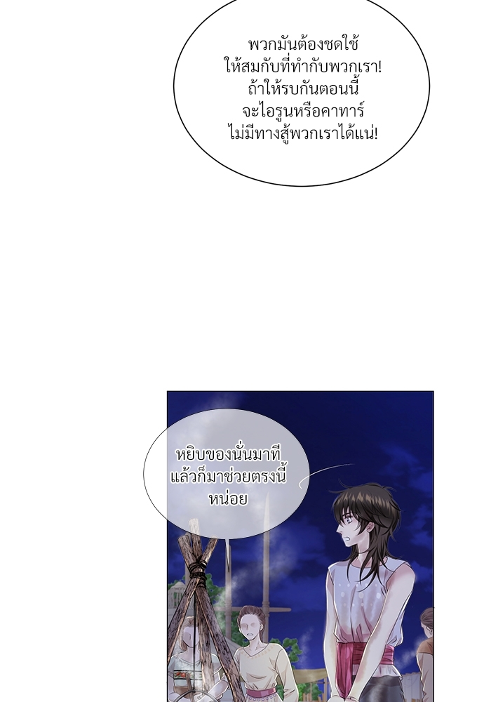 หน้า 60