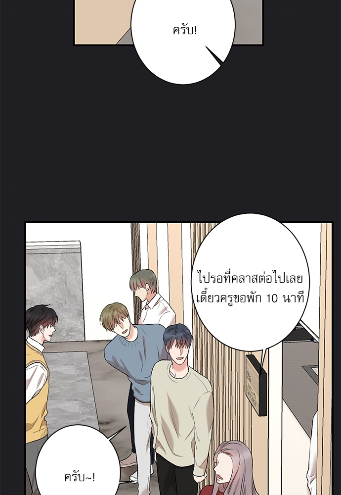 หน้า 50