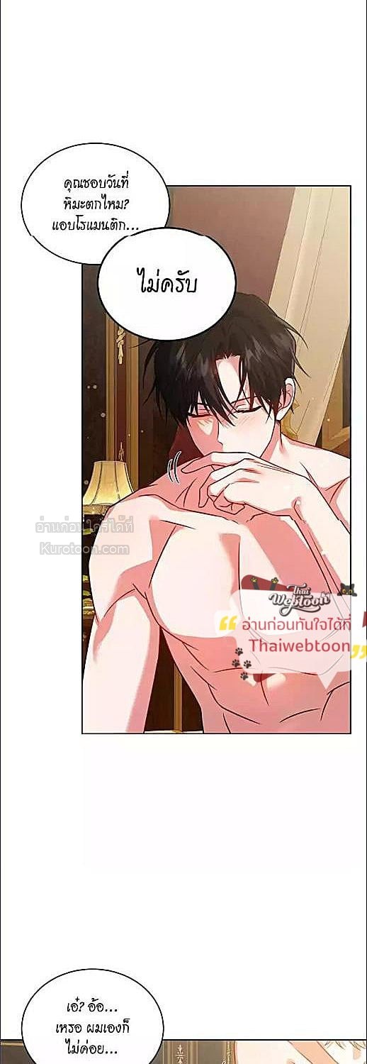 หน้า 41