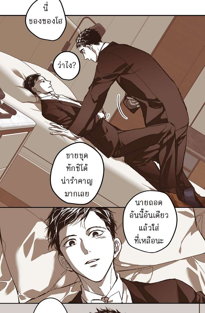 หน้า 36