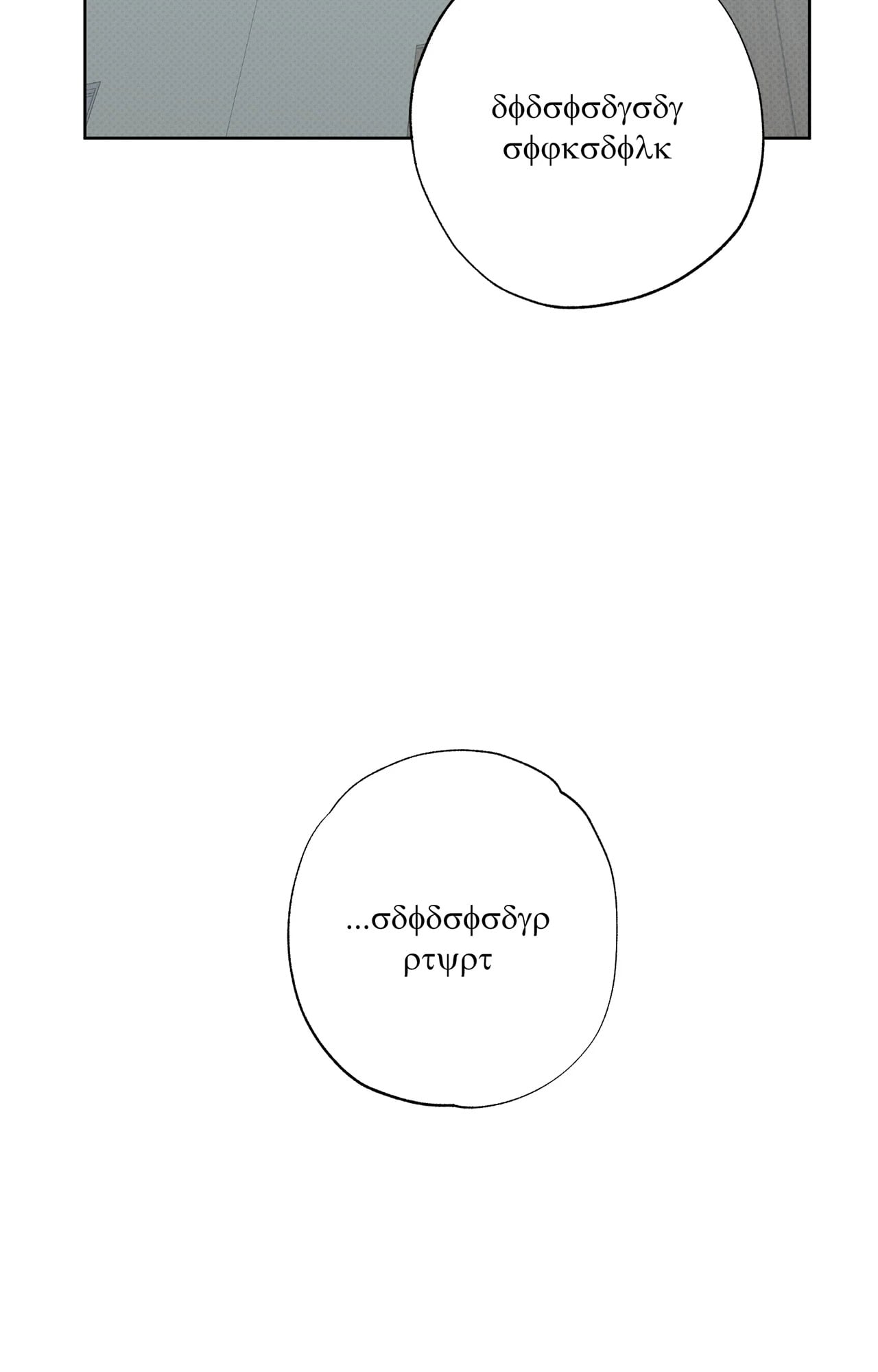[เรื่องสั้นปราบพยศเจ้านายตัวร้าย] บันทึกนักปราบผี (R+)(UNCENSORED) ตอนที่ 5 - รูปที่ 2
