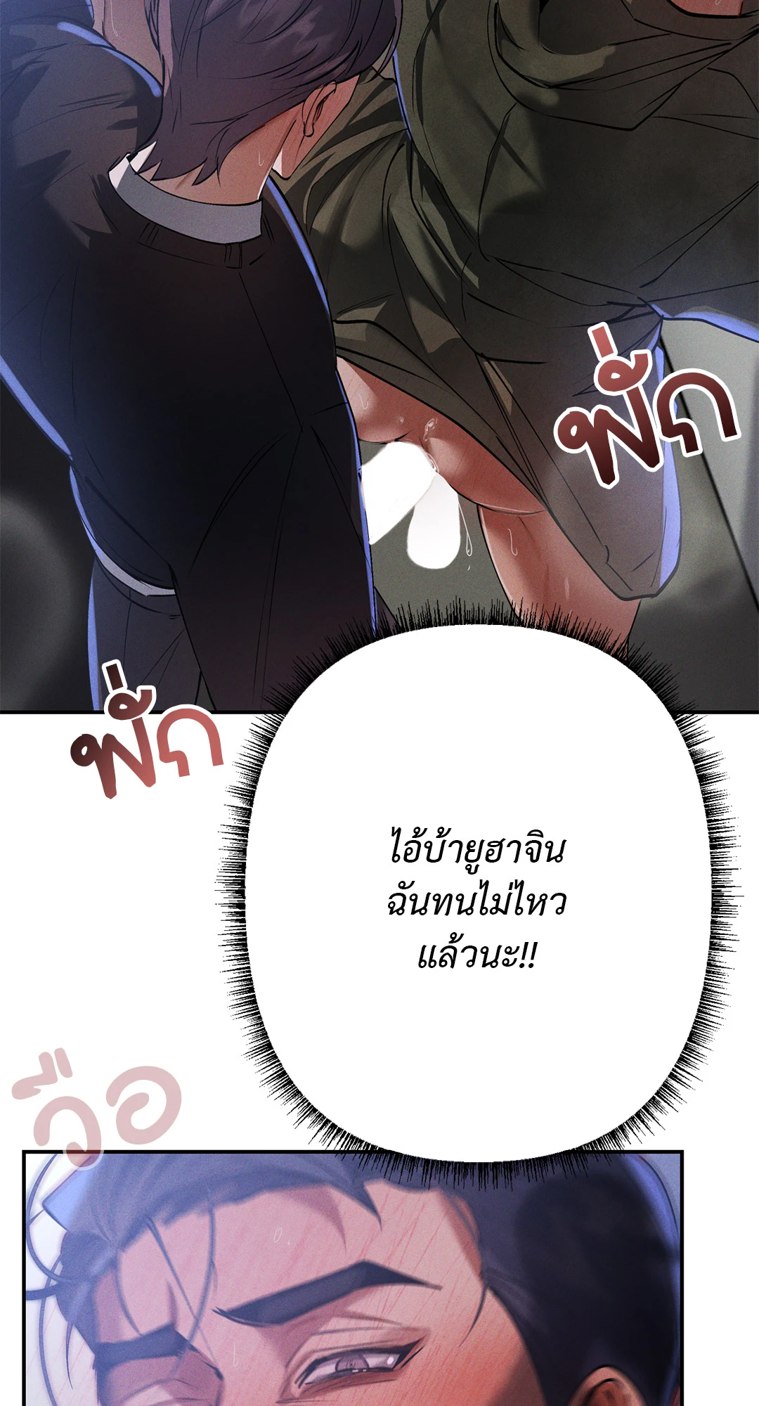 หน้า 65