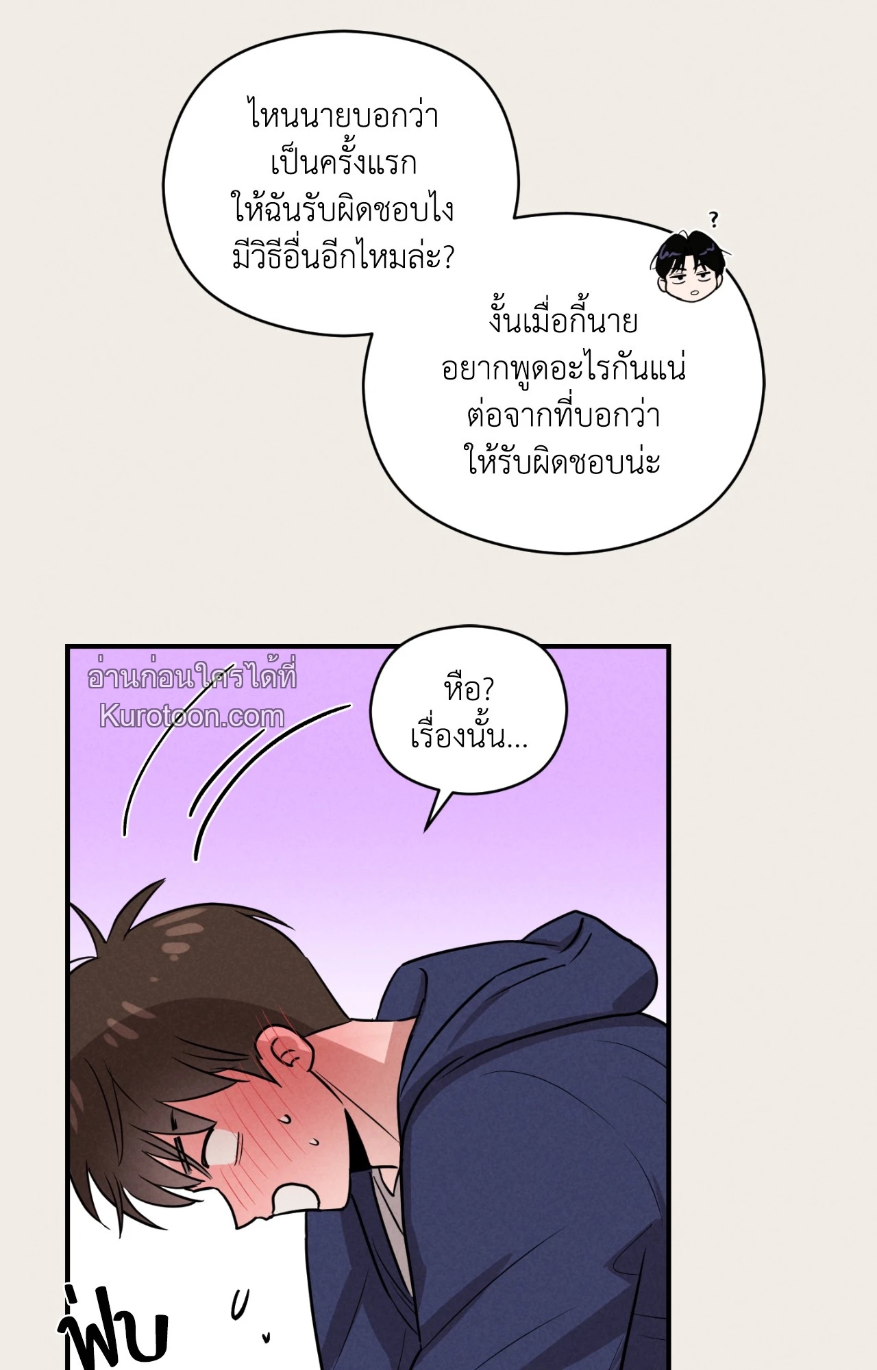 หน้า 69