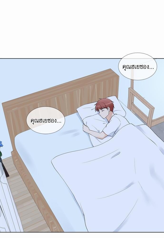 หน้า 54