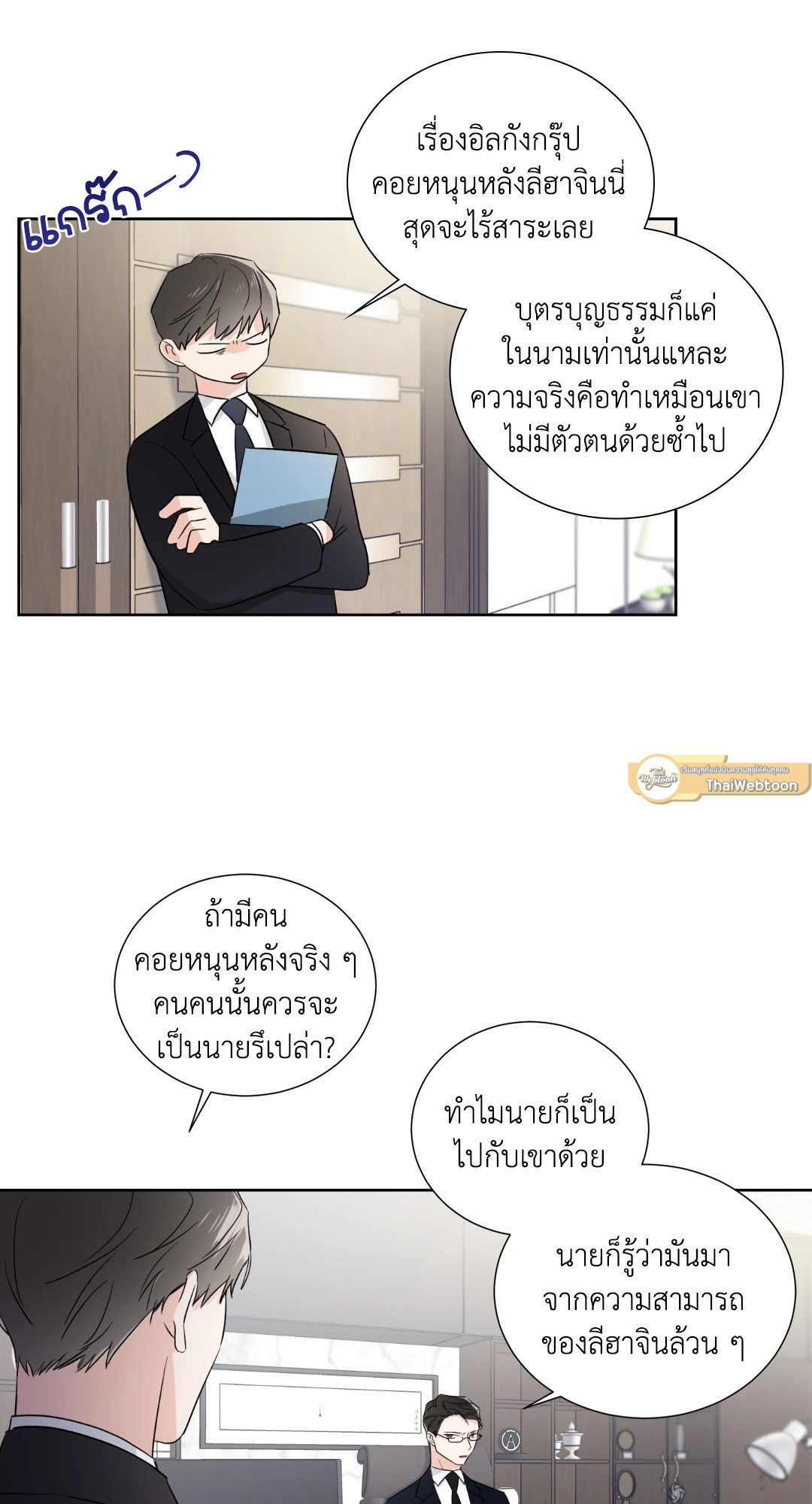 หน้า 26